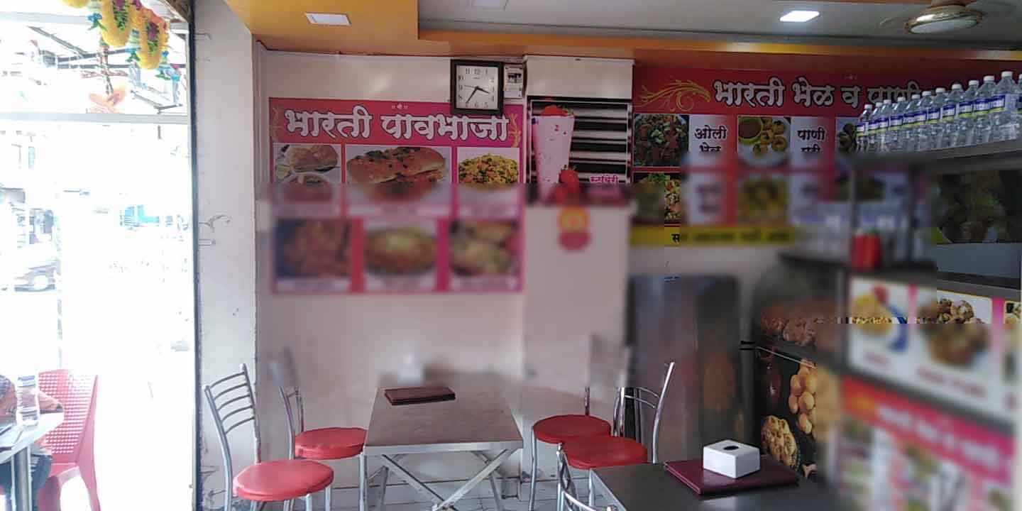 Bharati Pav Bhaji And Juice Bar, Hadapsar order online Zomato