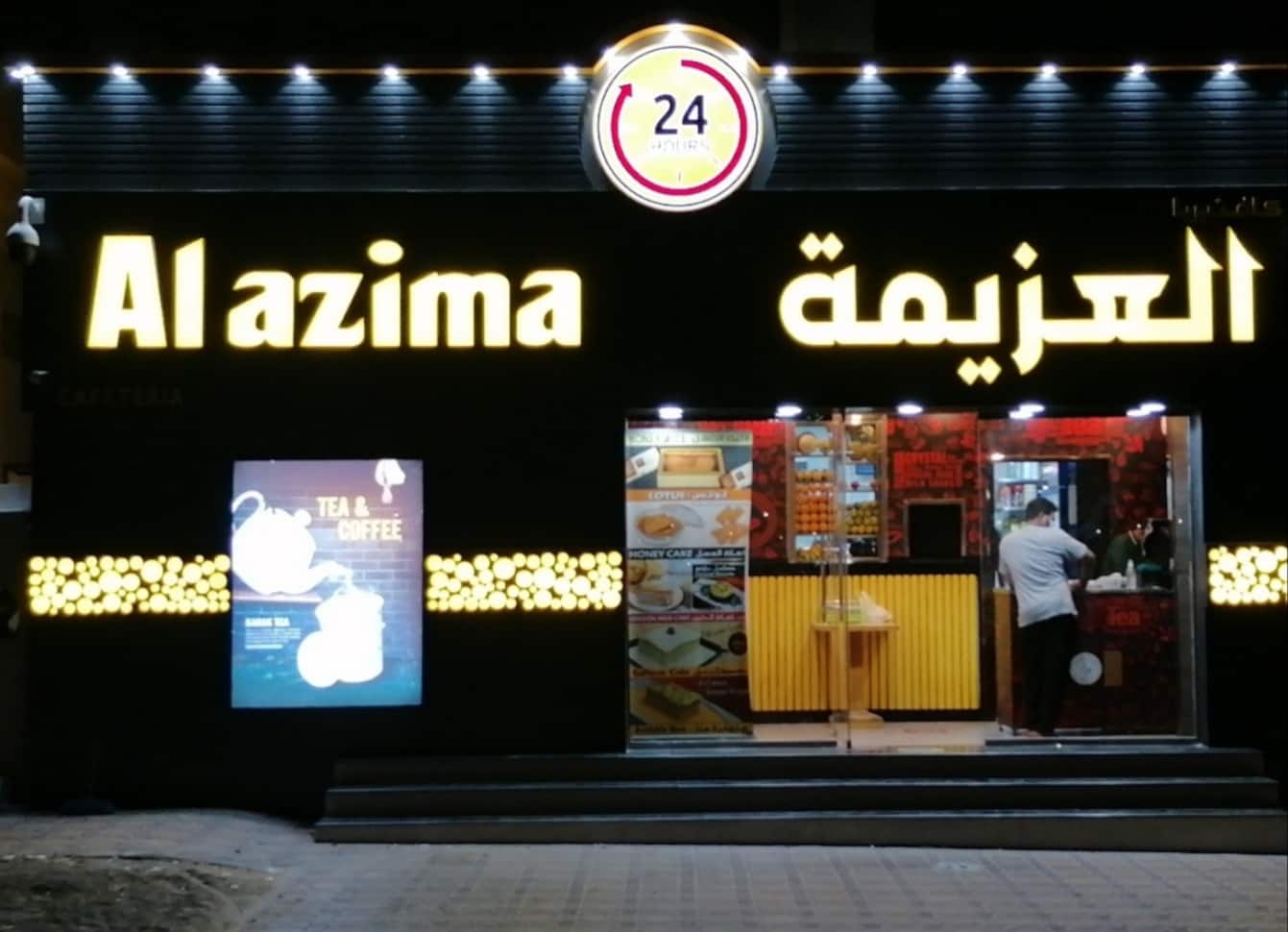 Al Azima, Al Yahar, Al Ain Zomato