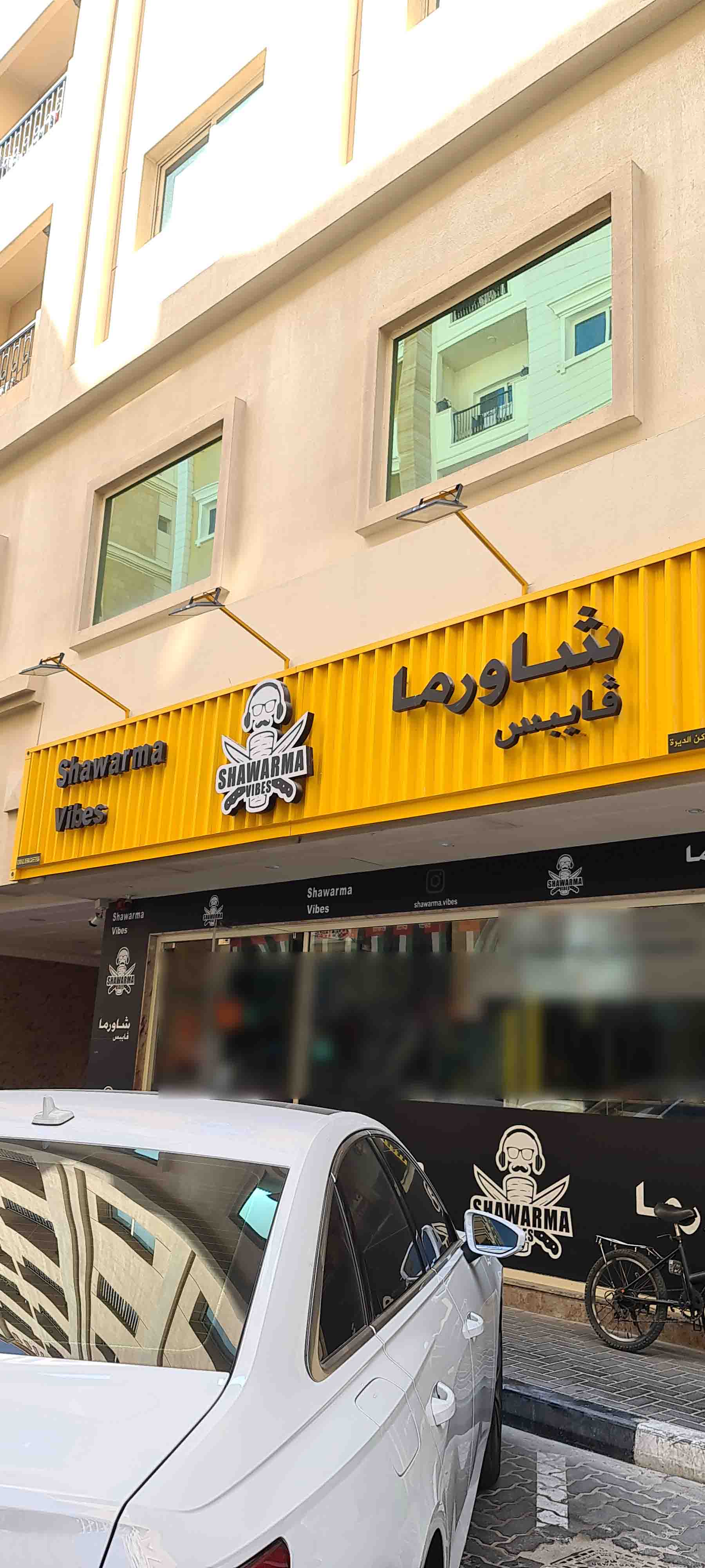 Shawarma Vibes, University City, Sharjah Zomato