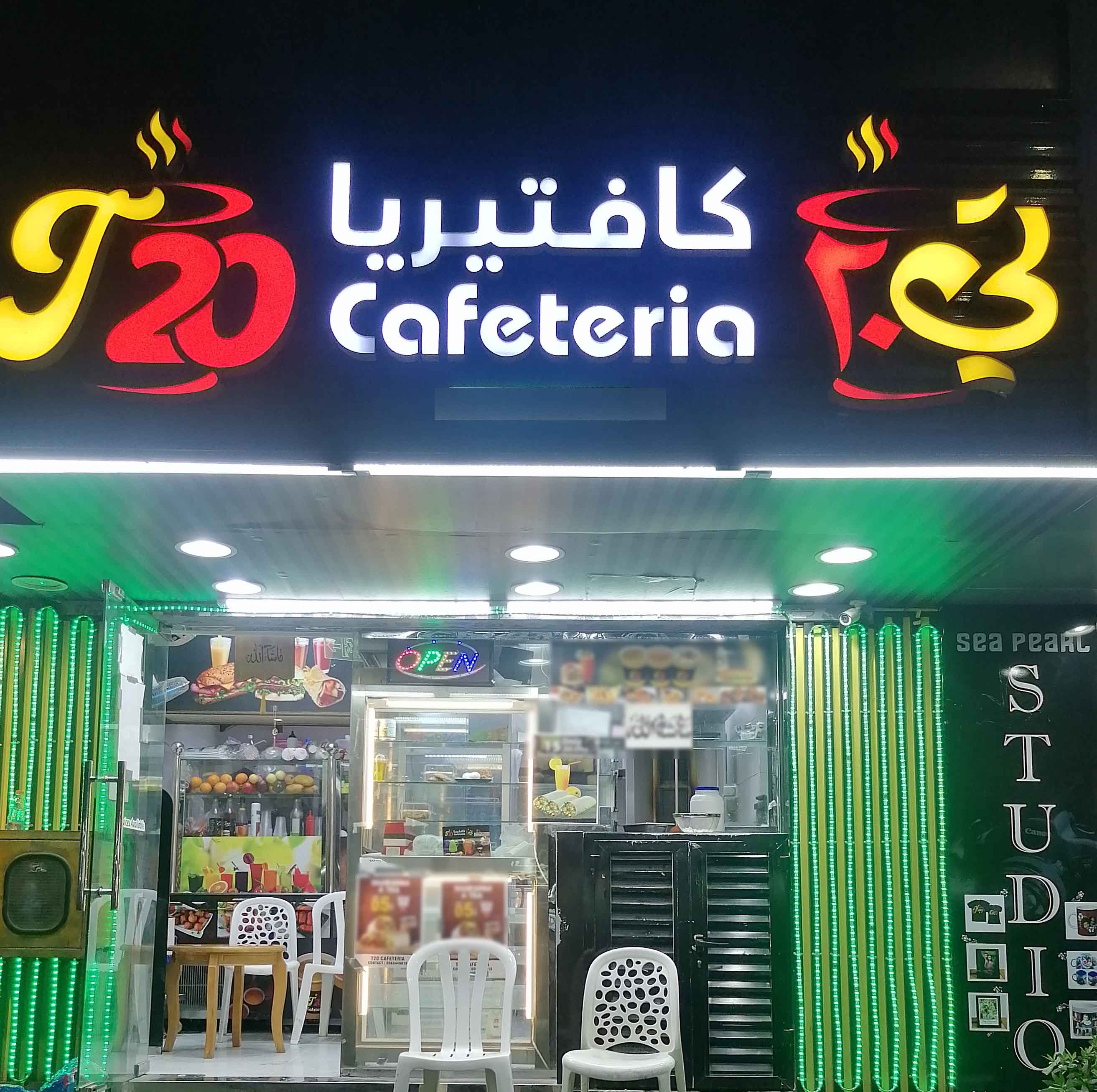 T20 Cafeteria, Mussafah Shabiya, Abu Dhabi Zomato