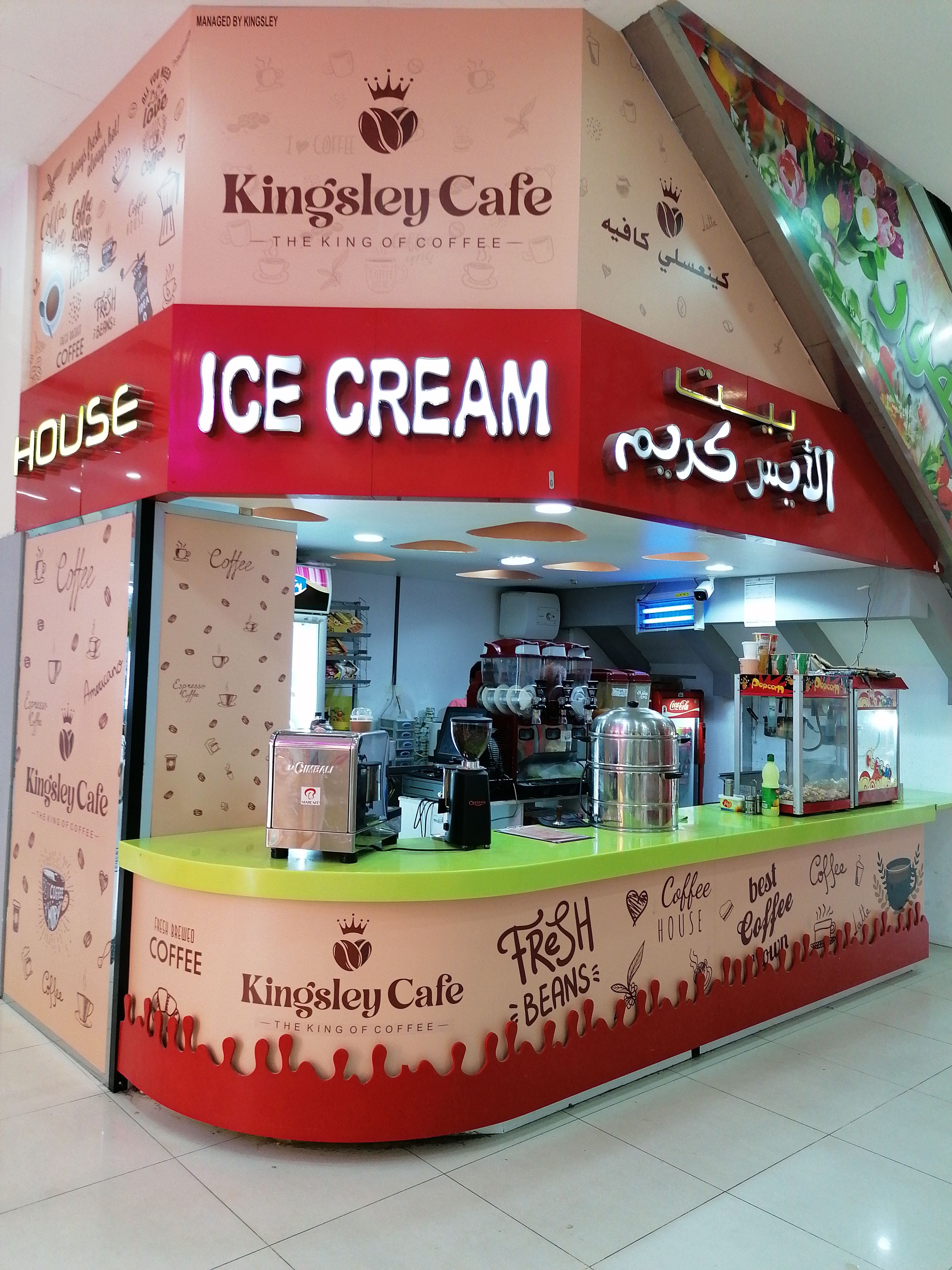 Kingsley Cafe, Baniyas, Abu Dhabi