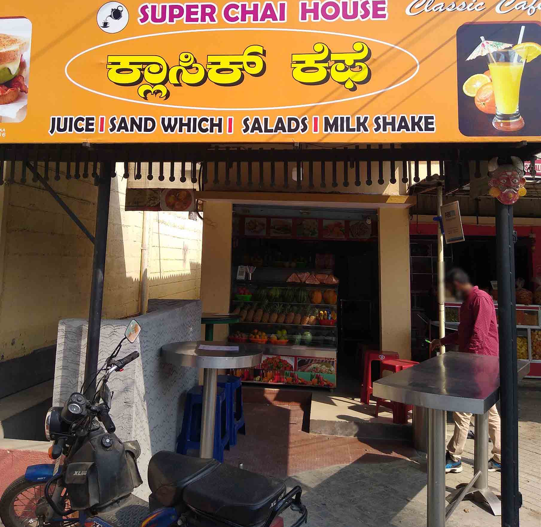 Super Chai House Classic Cafe, Bannerghatta Road, Bangalore