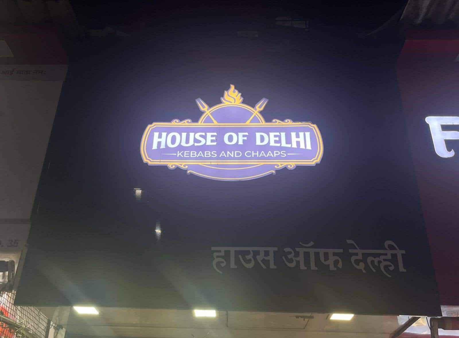 House Of Delhi Kebabs & Chaaps, Sanpada, Navi Mumbai Zomato