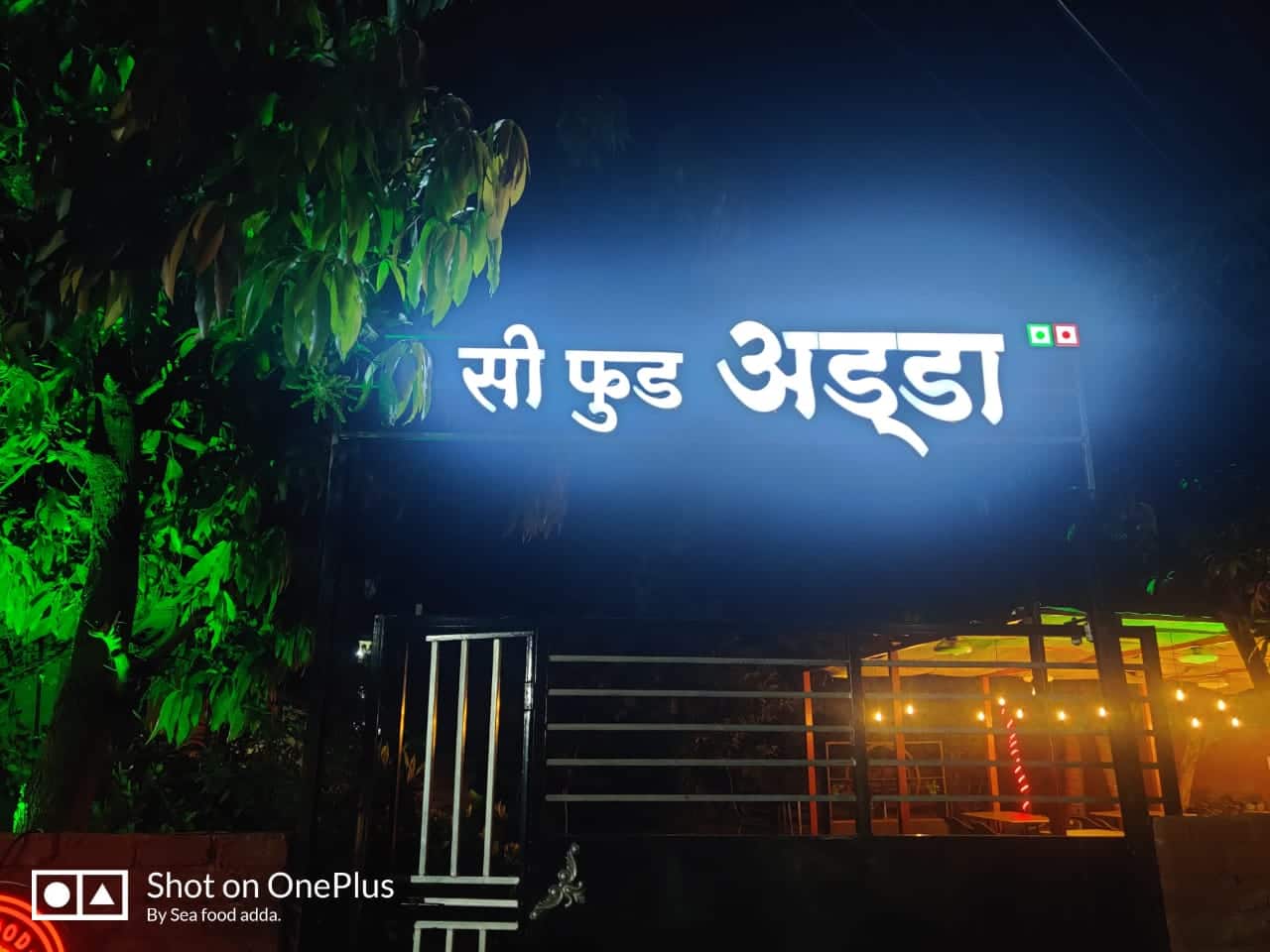 Sea Food Adda, Ulhasnagar order online Zomato