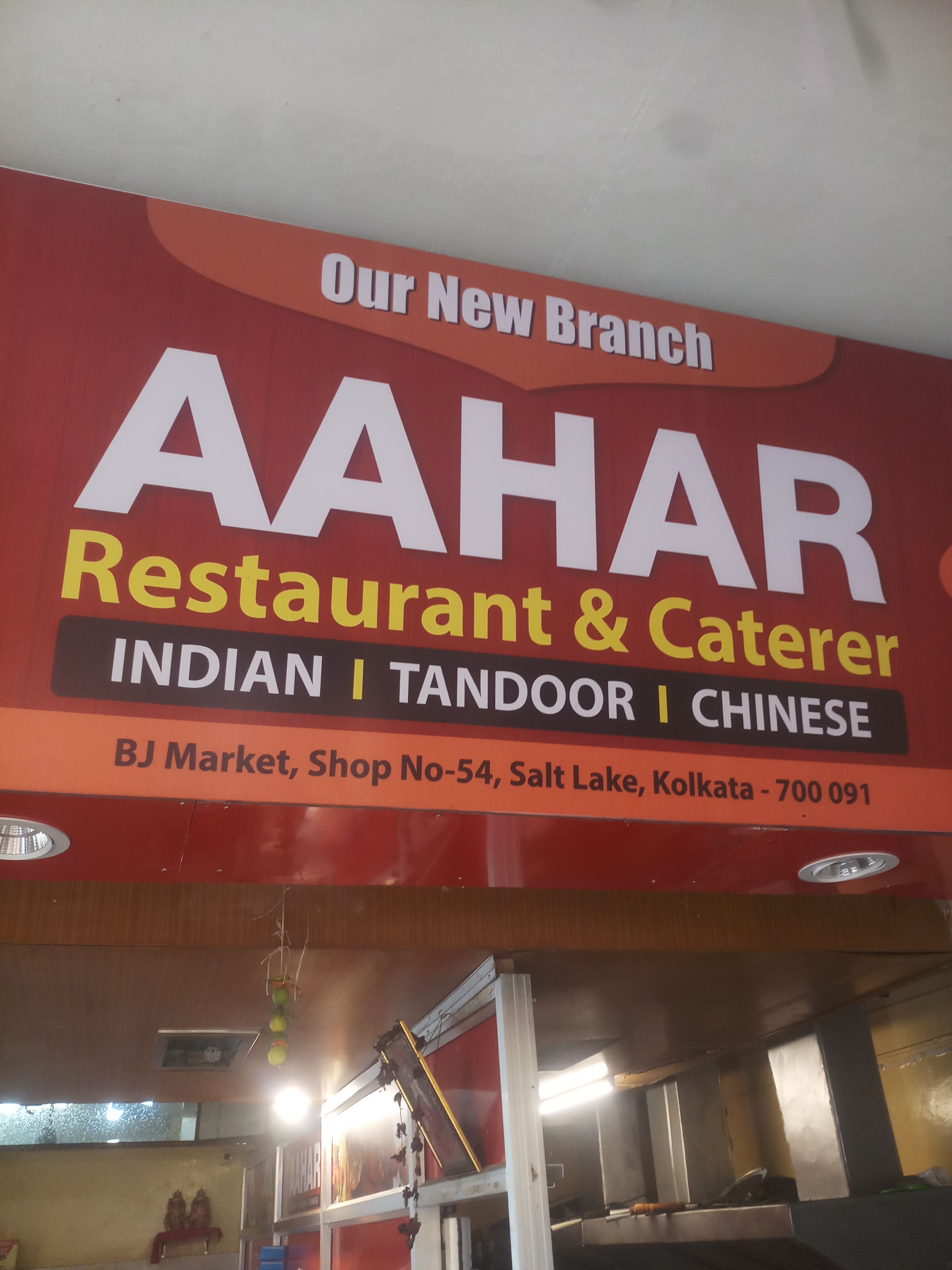 Aahar, Sector 2, Salt Lake, Kolkata | Zomato