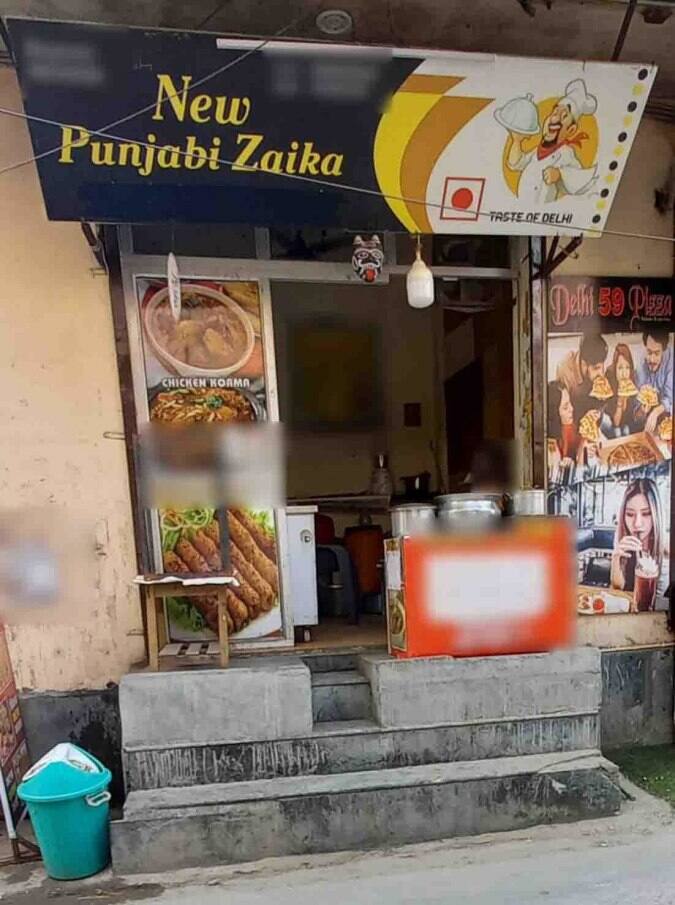 New Punjabi Zaika