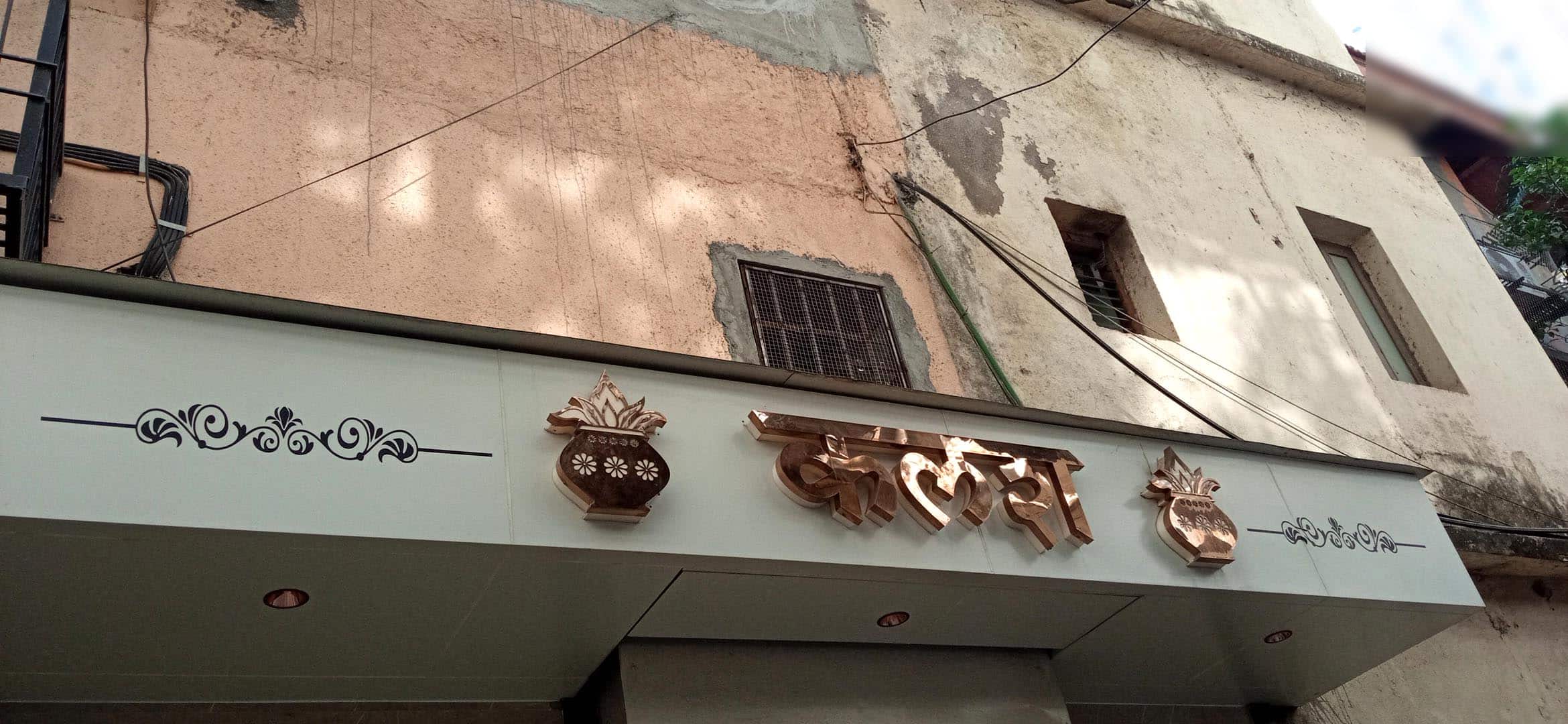 Kalash, Parel, Mumbai Zomato