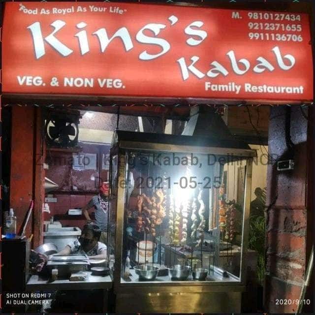 King’s Kabab