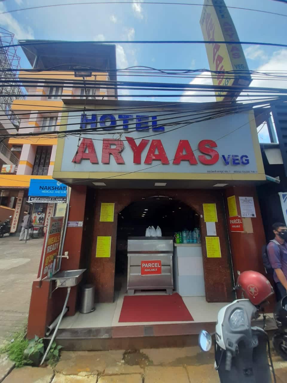 Hotel Aryaas Veg, Kumarapuram, Trivandrum Zomato