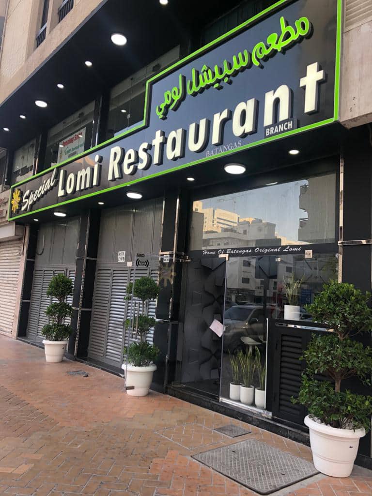 Special Lomi Restaurant, Al Markaziya, Abu Dhabi