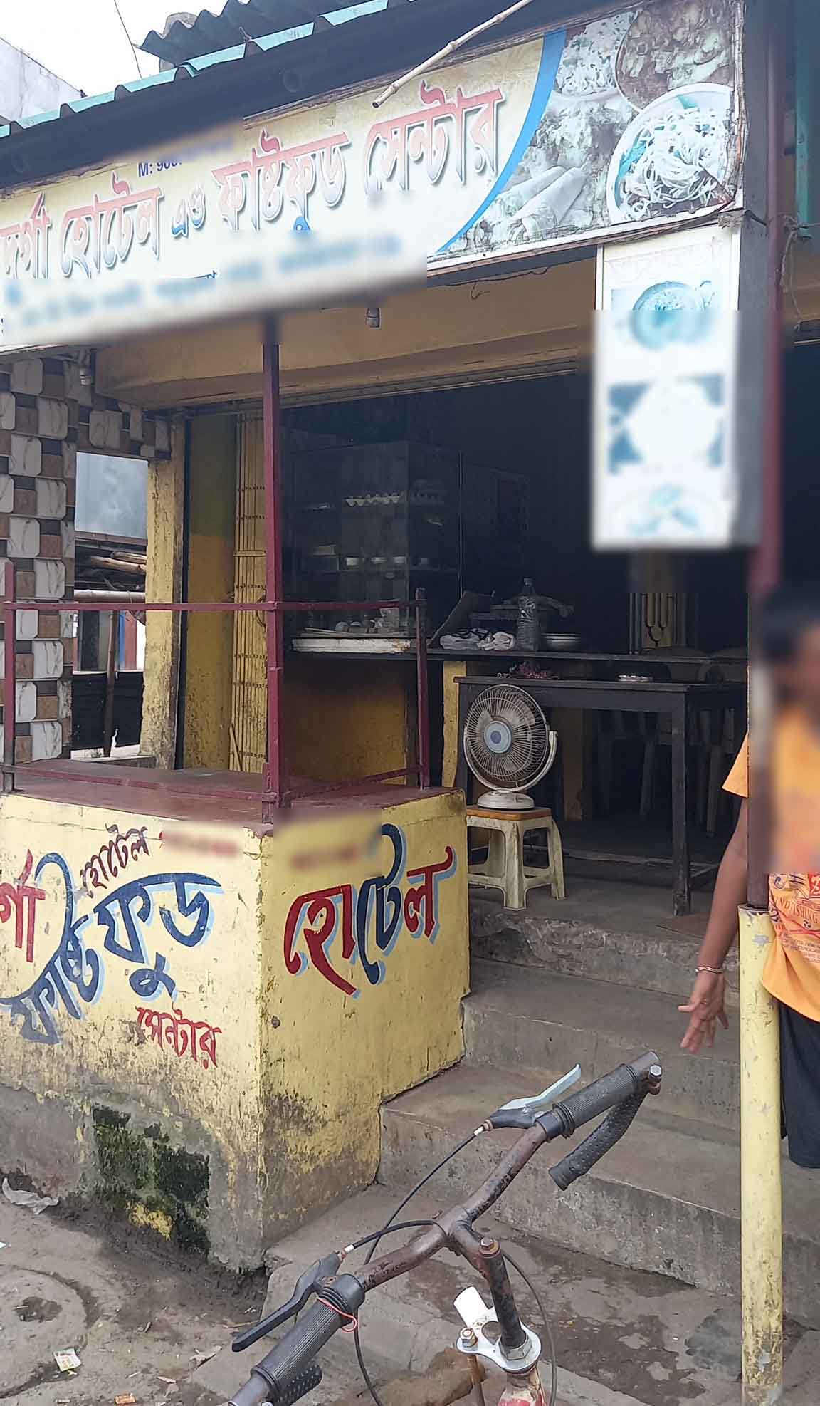 Maa Durga Hotel & Fast Food Center, Behala, Kolkata | Zomato