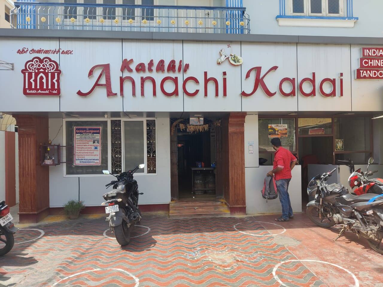 Kathhir Annachi's Snacks Zone, Theni Locality order online Zomato
