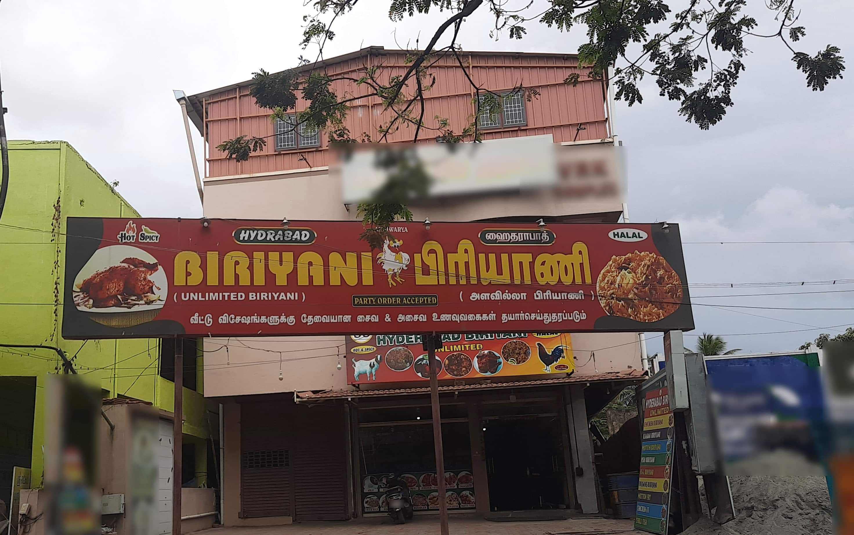 Hyderabad Biriyani, Saibaba Colony, Coimbatore Zomato