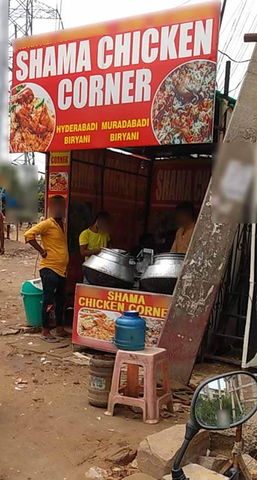 Shama Chicken Corner, South City 2, Gurgaon Zomato