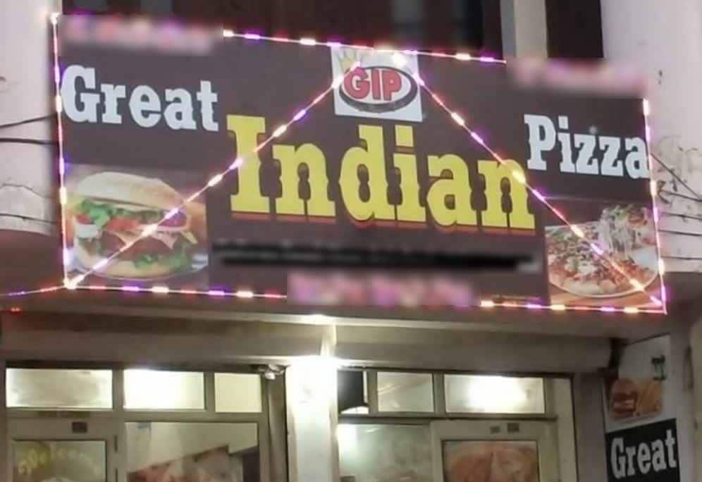 Great Indian Pizza Photos, Pictures of Great Indian Pizza, Jawahar