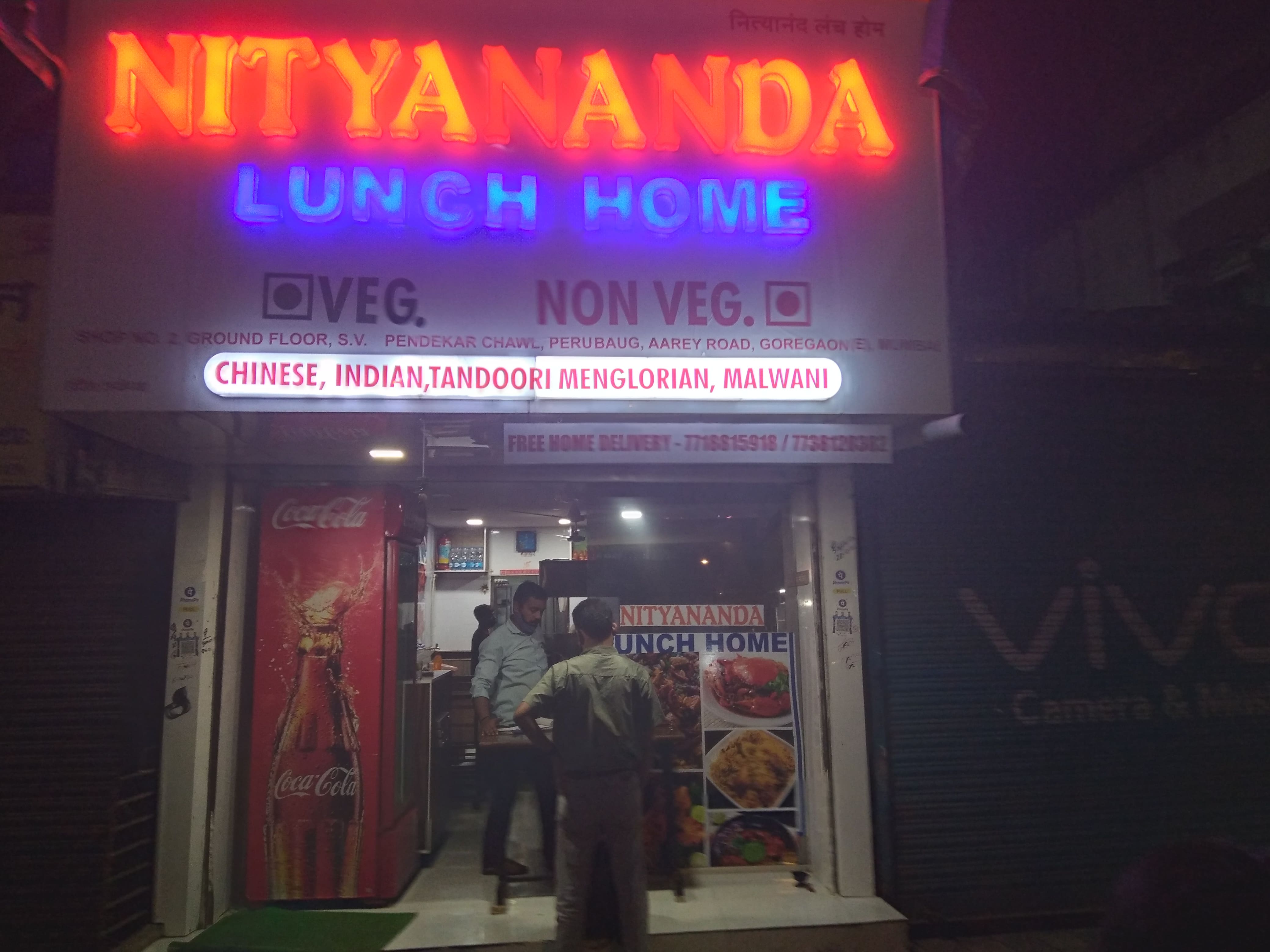 Nityanand Lunch Home, Goregaon East Order Online - Zomato