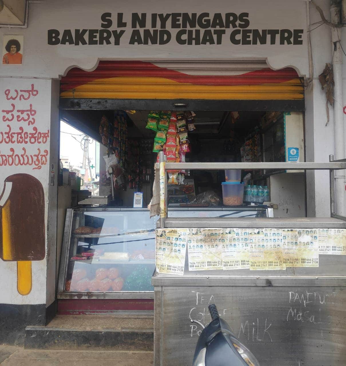 SLN Iyengars Bakery And Chat Center, Yelahanka, Bangalore Zomato