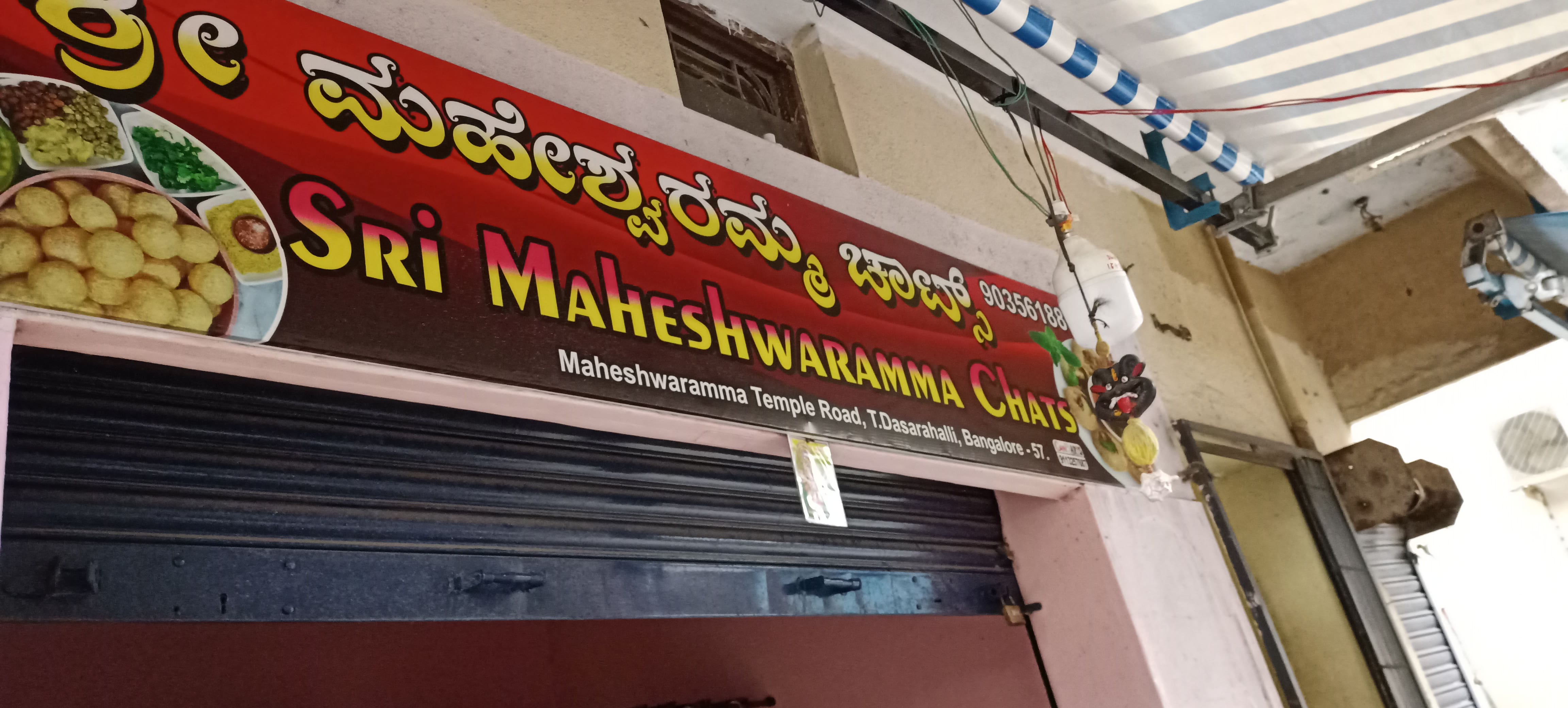 Sri Maheshwaramma Church, Jalahalli, Bangalore | Zomato