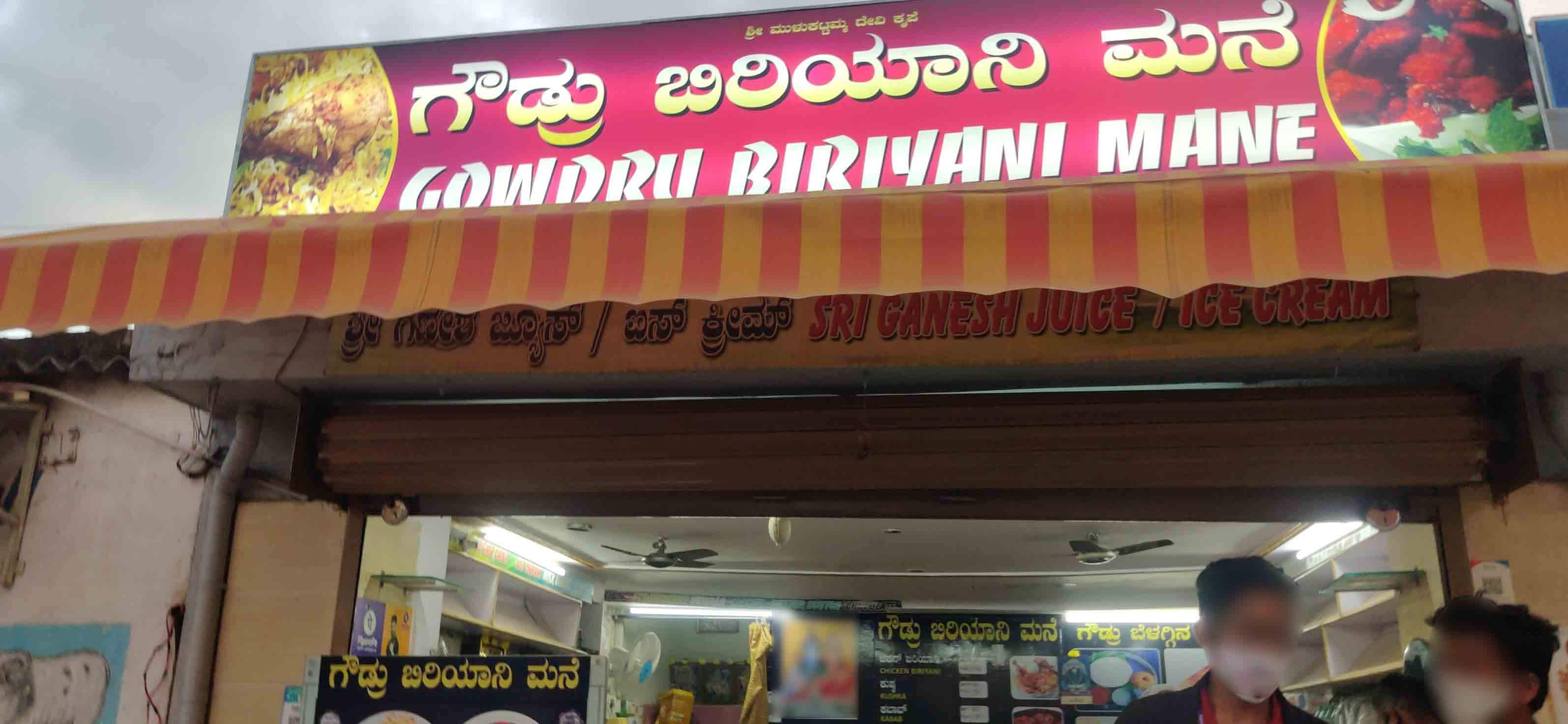 Gowdru Biryani Mane, Vijay Nagar, Bangalore | Zomato