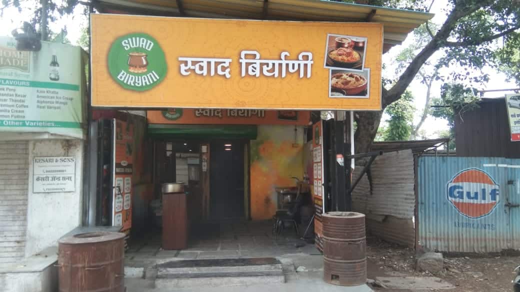 Swad Biryani, Sadashiv Peth order online Zomato