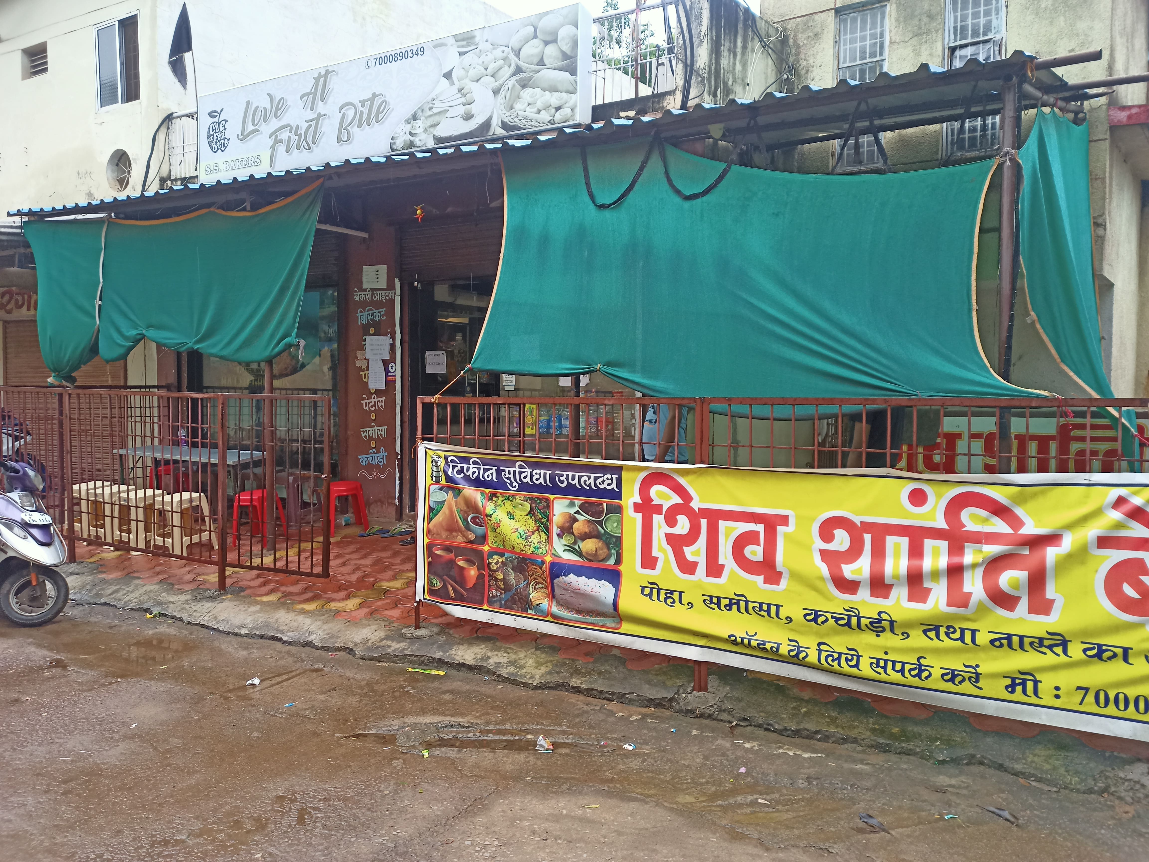 Shiv Shanti Bakers, Nehru Nagar order online Zomato