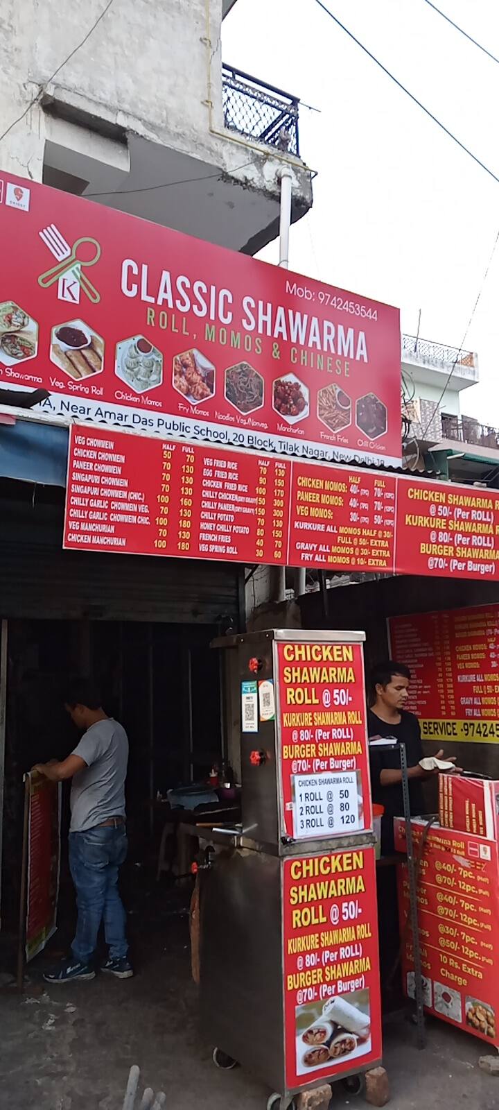 Shawarma Roll & Momos, Tilak Nagar order online Zomato