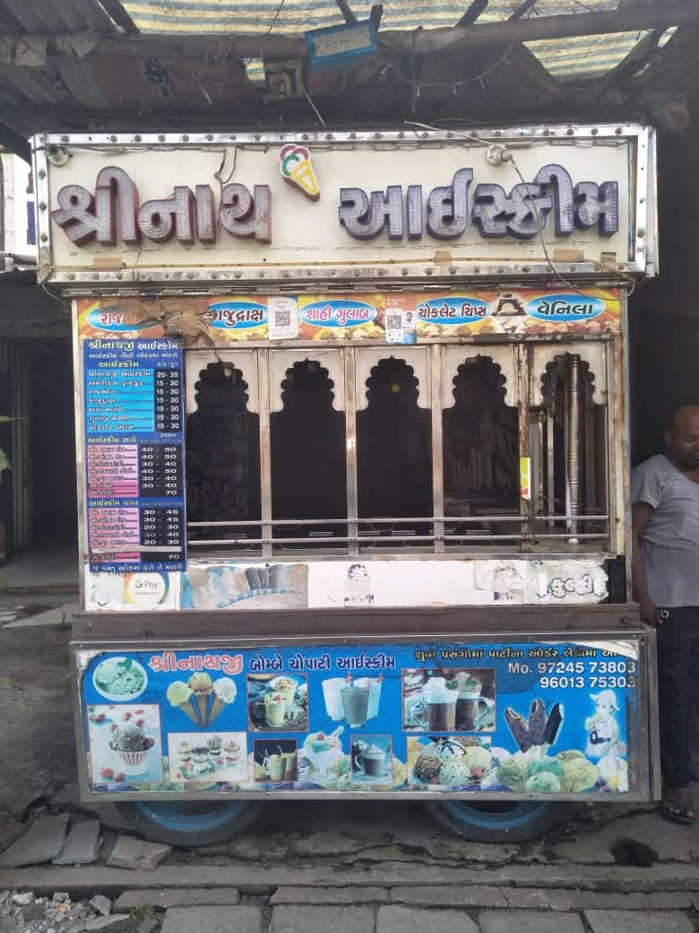 Shreenath Ji Ice Cream, Katargam order online Zomato