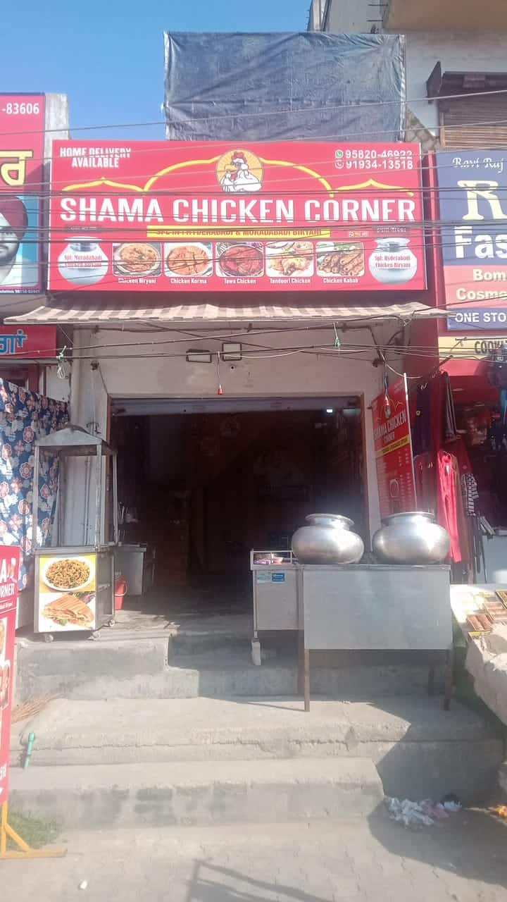 Shama Chicken Corner Rama Mandi Order Online Zomato