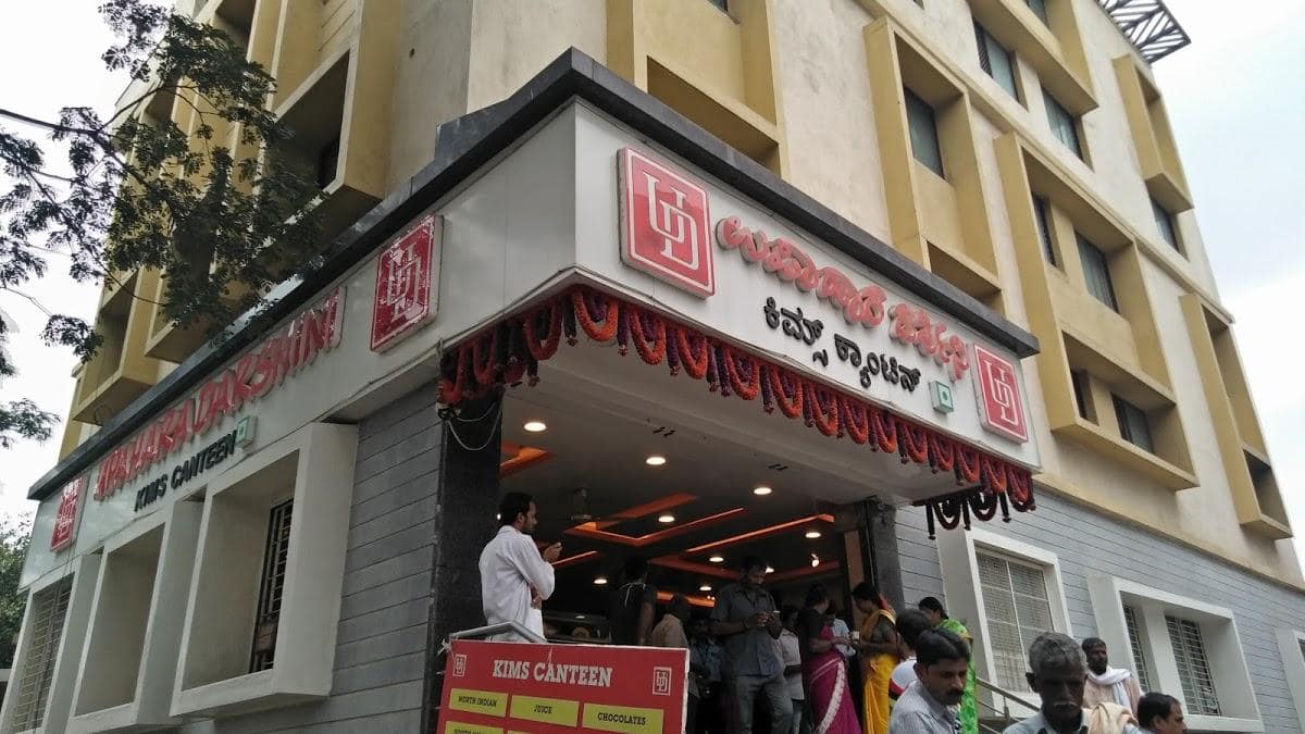 Upahara Darshini Kims Canteen, City Market, Bangalore | Zomato