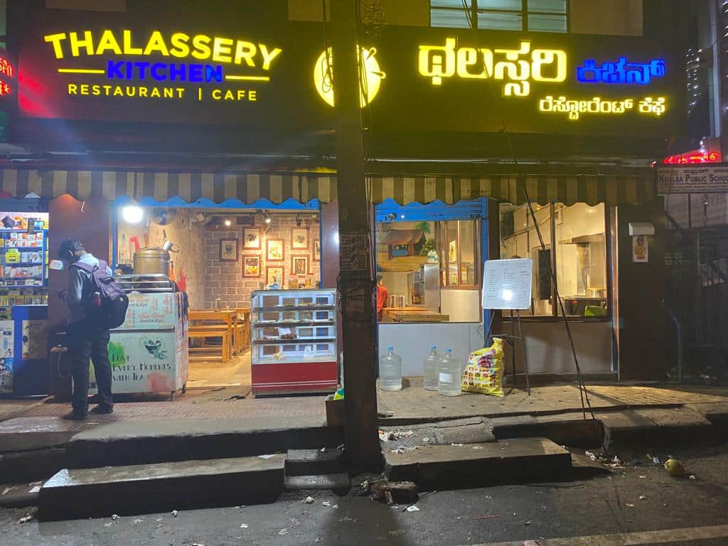 Thalassery Kitchen Restaurant And Cafe, BTM, Bangalore Zomato