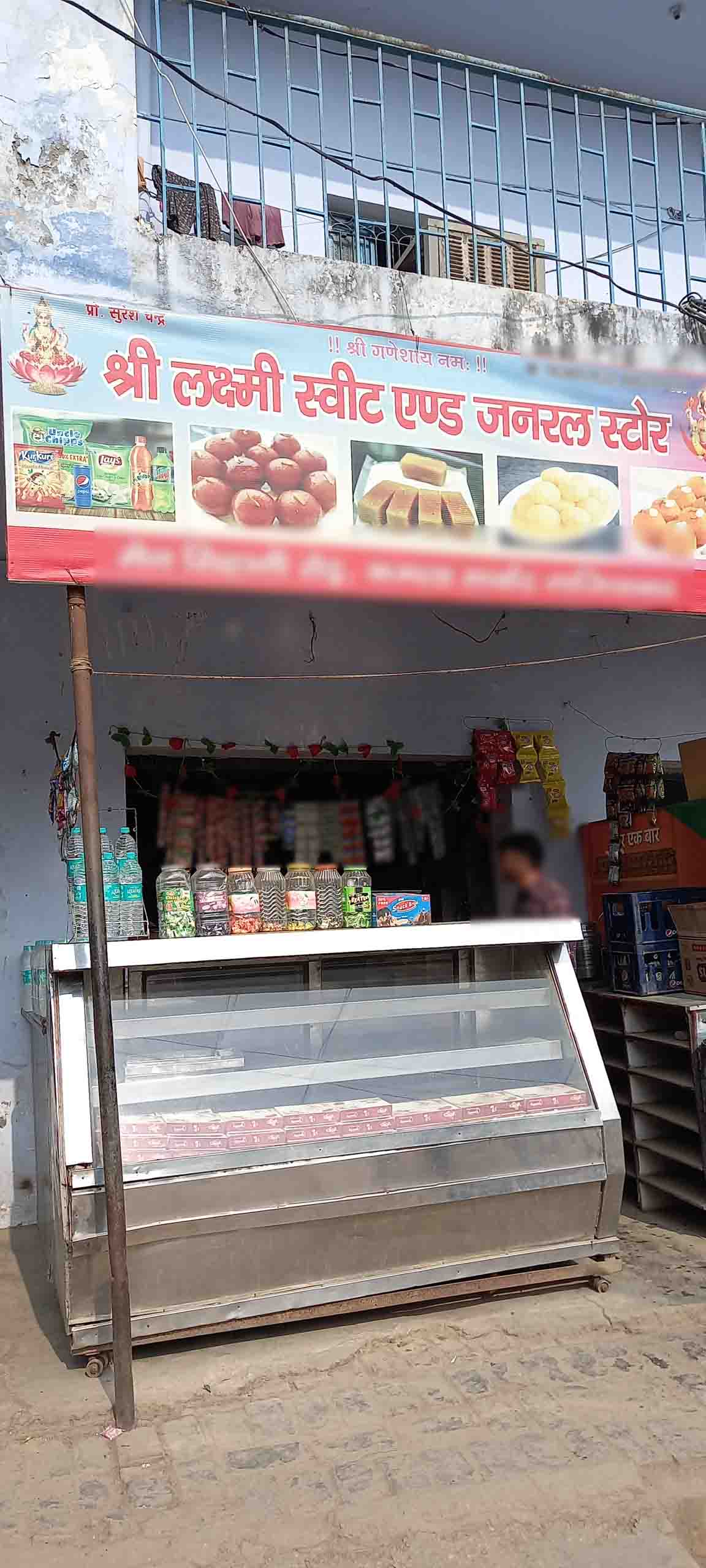 Shri Laxmi Sweets & General Store, Raj Nagar, Ghaziabad Zomato