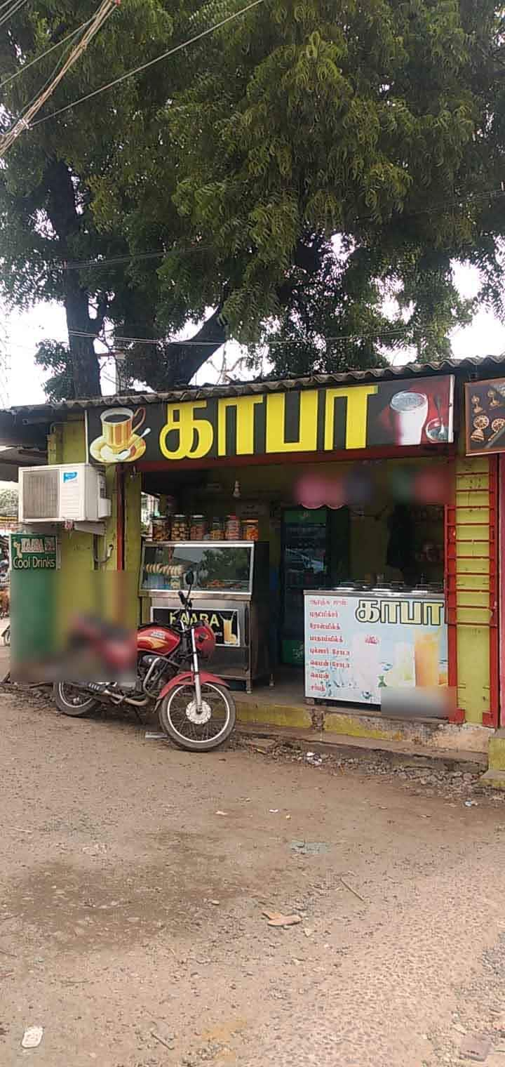 Kaaba Cool Drinks, Bethaniyapuram, Madurai Zomato