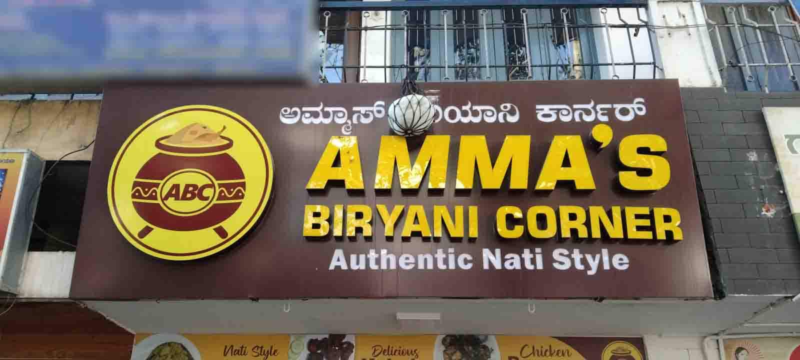 Amma's Biryani Corner, Jayanagar order online Zomato