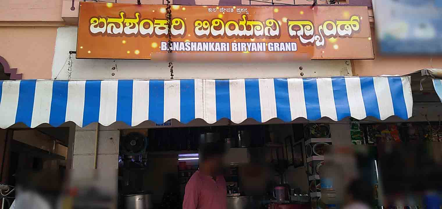 Banashankari Biriyani Grand, Kumaraswamy Layout, Bangalore | Zomato