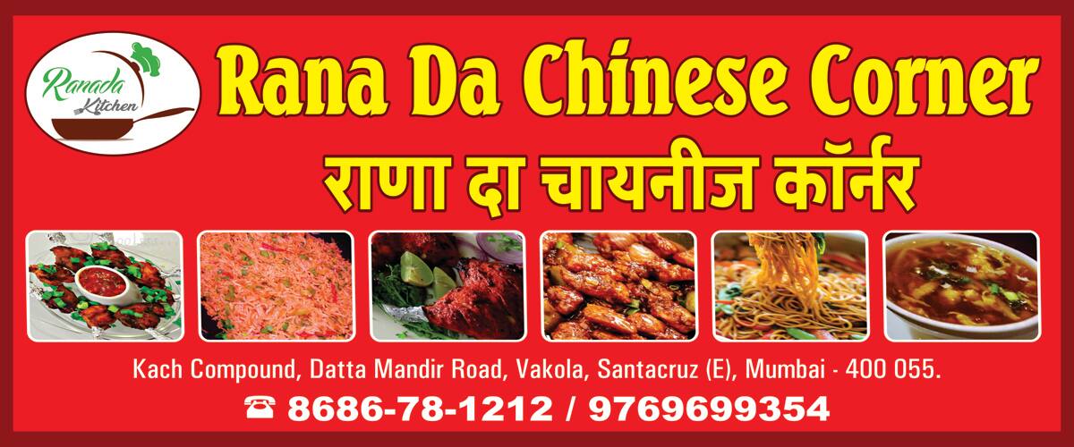 Rana Da Chinese Corner Santacruz East Mumbai Zomato