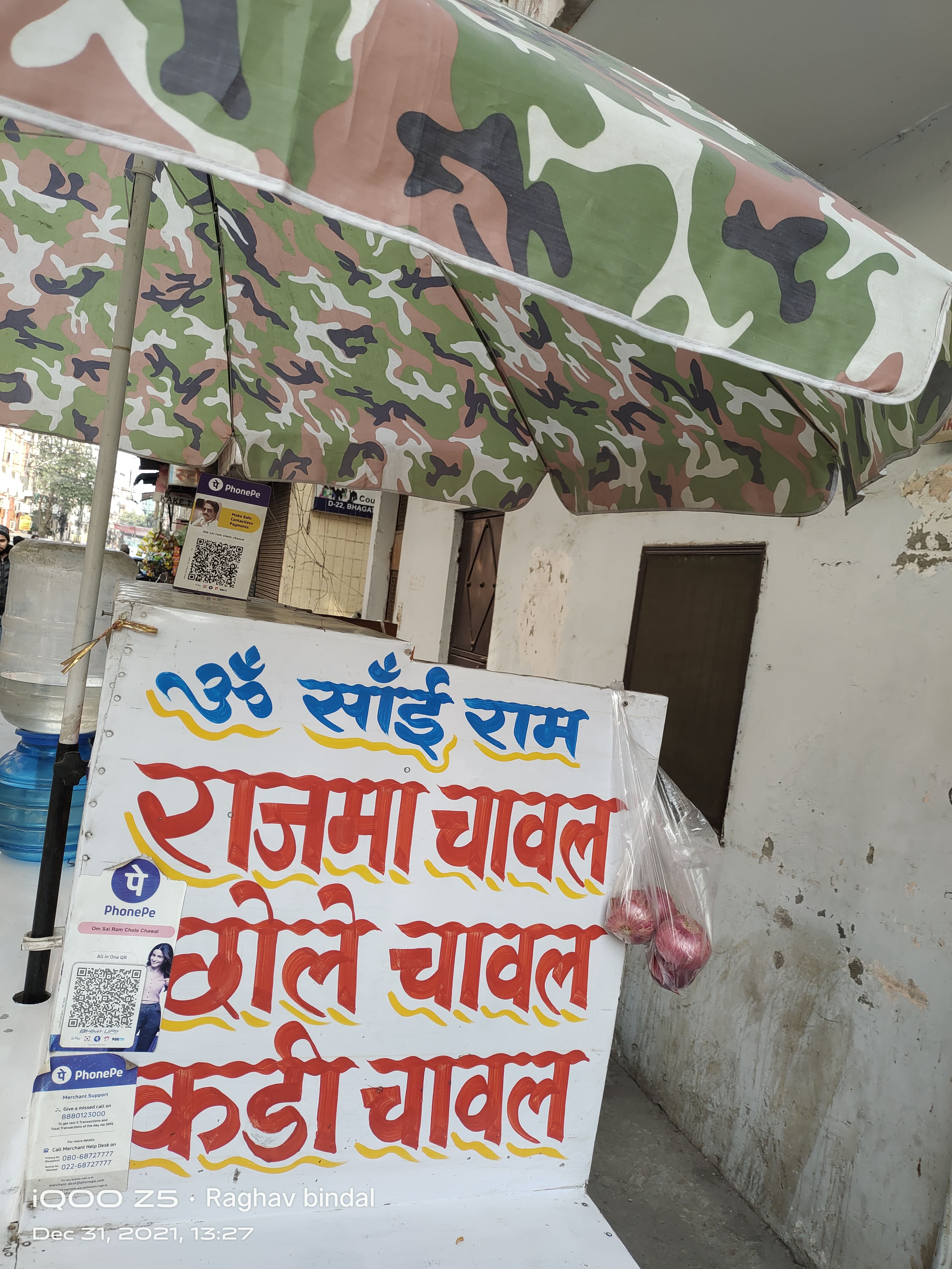 Om Sai Ram Rajma Chawal, Jahangirpuri, New Delhi Zomato