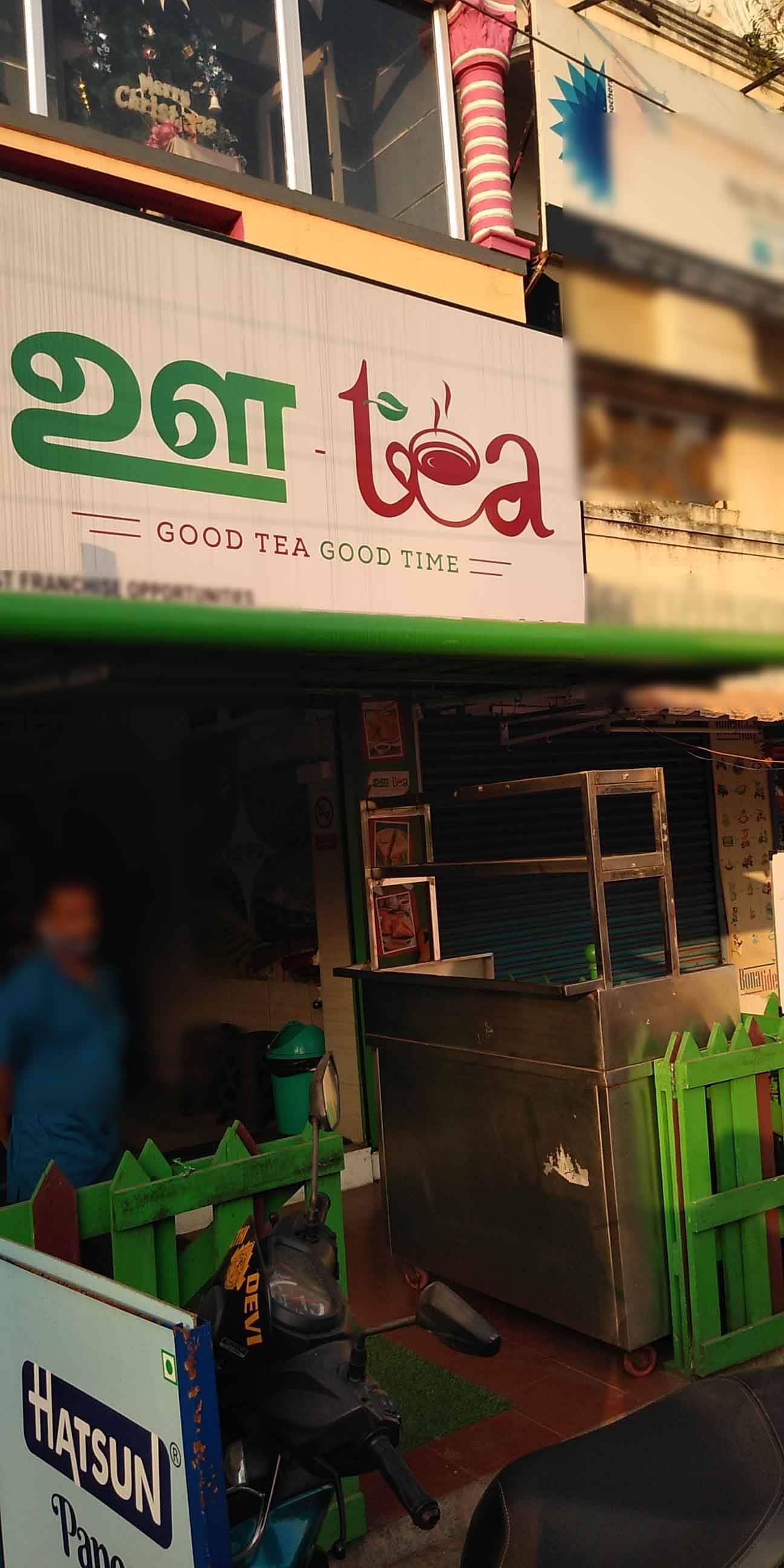 OoTea, Ambattur, Chennai Zomato