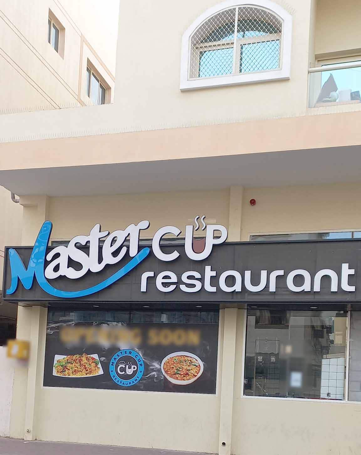 Master Cup Restaurant, Mankhool, Dubai Zomato