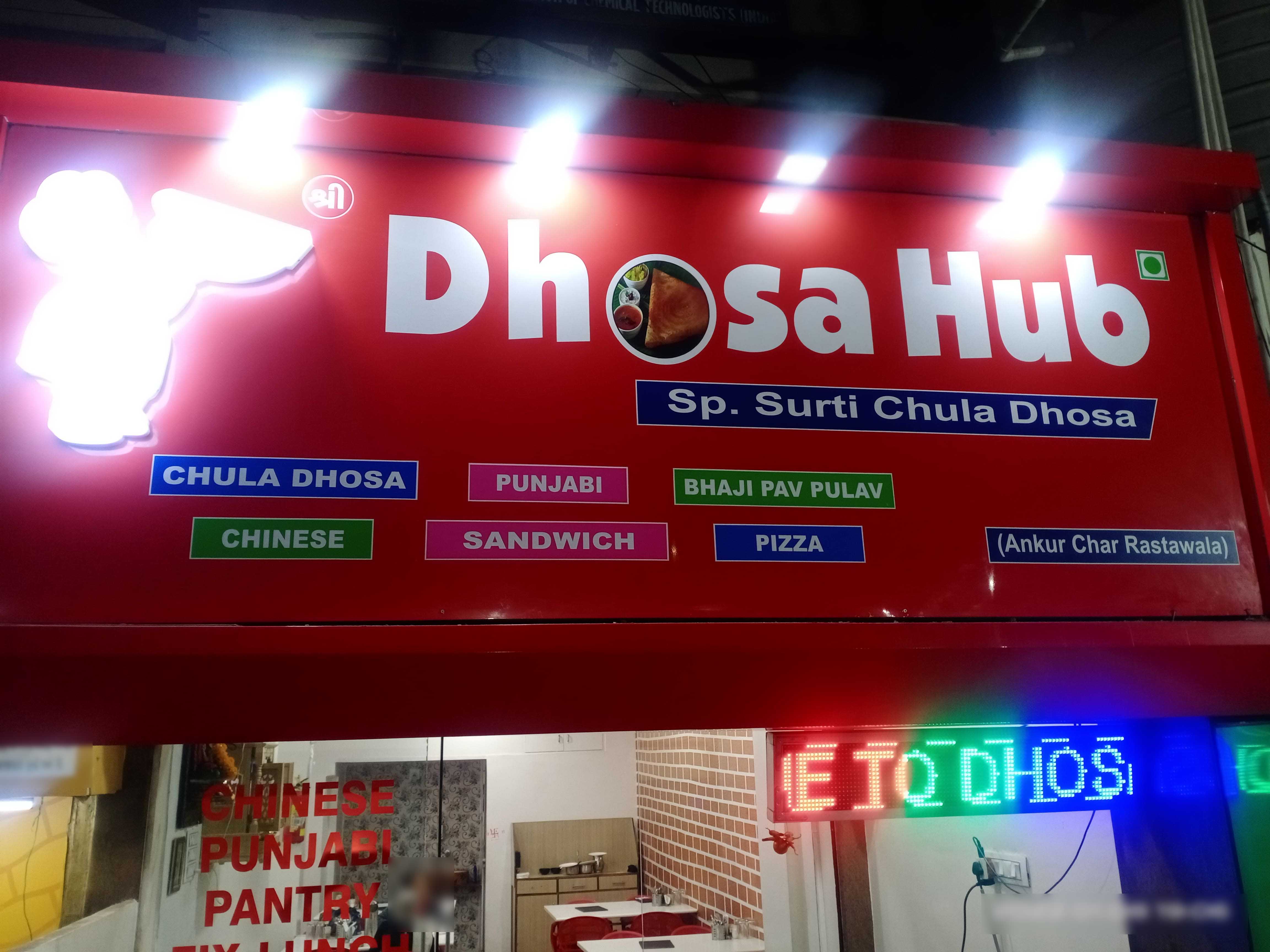Dhosa Hub, Navrangpura, Ahmedabad Zomato