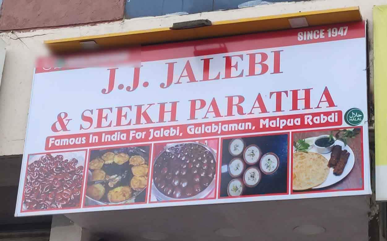 Photos of J.J. Jalebi & Seekh Paratha, Pictures of J.J. Jalebi & Seekh