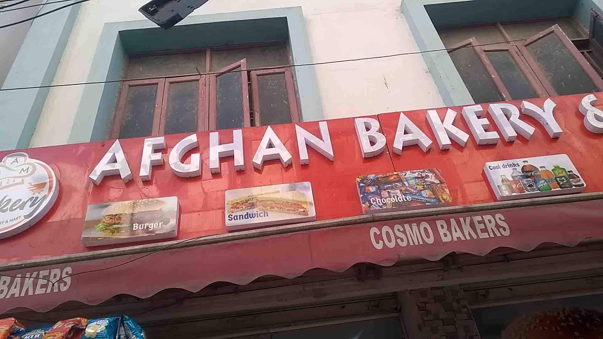 Afghan Bakery, Tolichowki, Hyderabad | Zomato