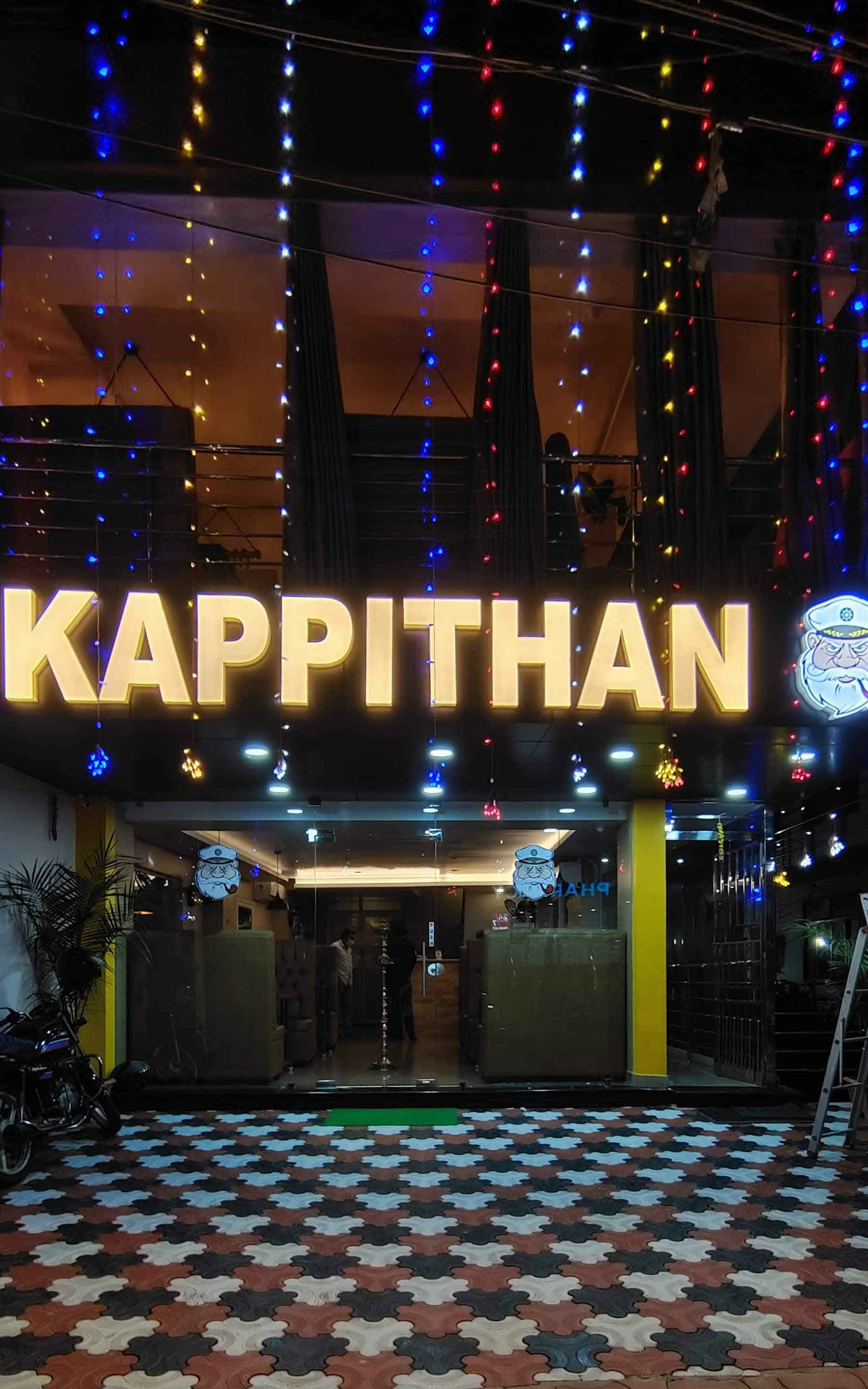 Kappithan, Kumarapuram, Trivandrum Zomato