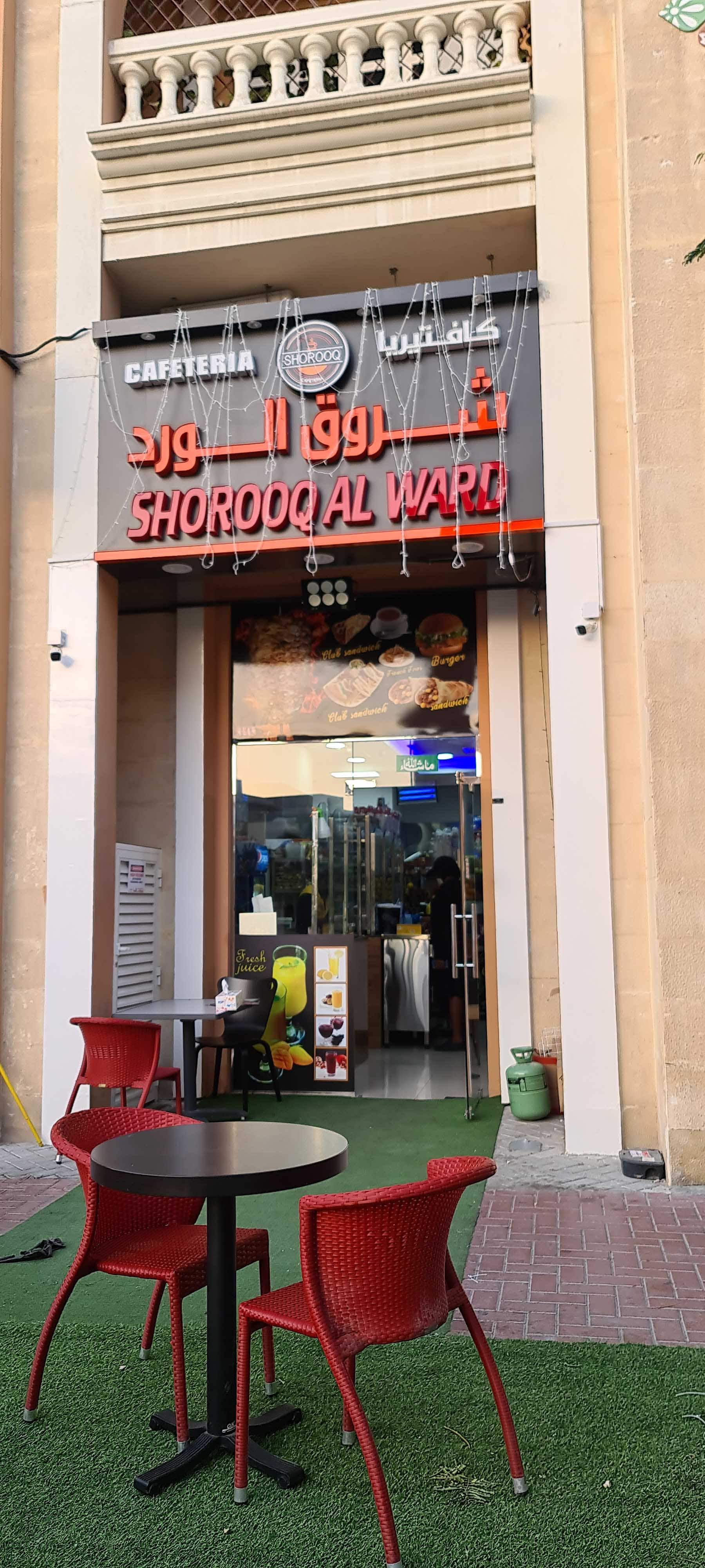 Shorooq Al Ward Cafeteria, Jumeirah Village, Dubai | Zomato