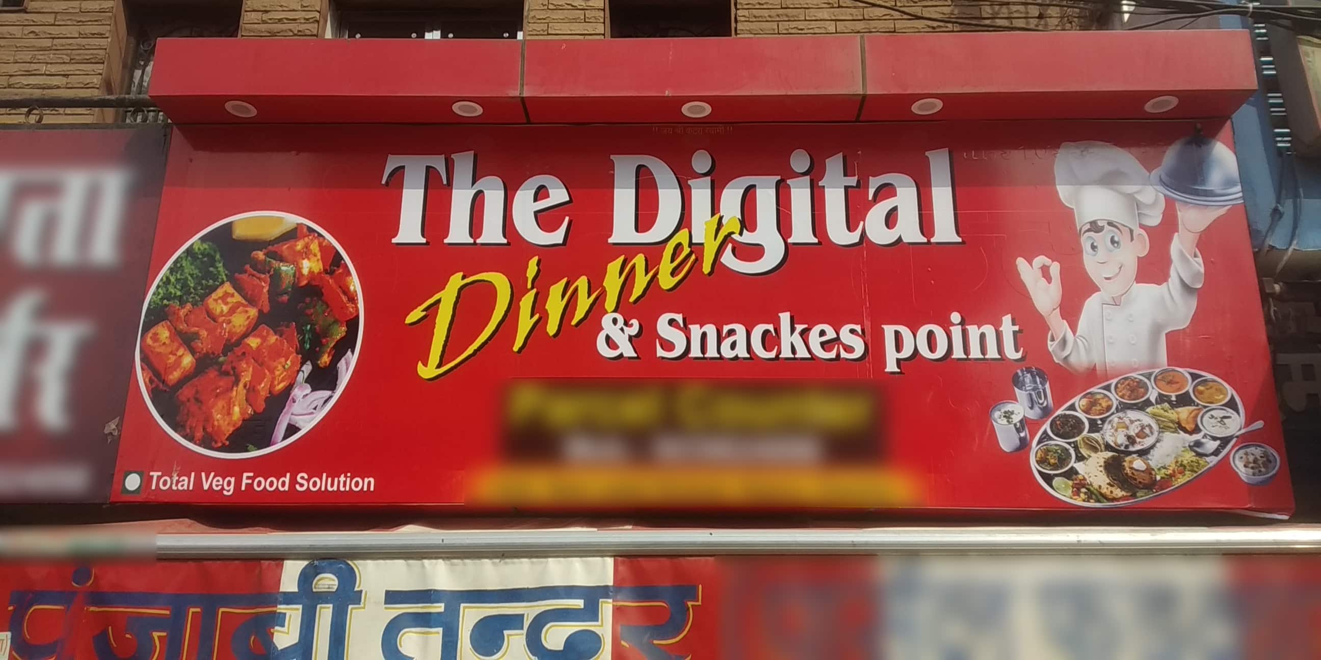 The Digital Dinner & Snacks Point, Birla Nagar, Gwalior Zomato