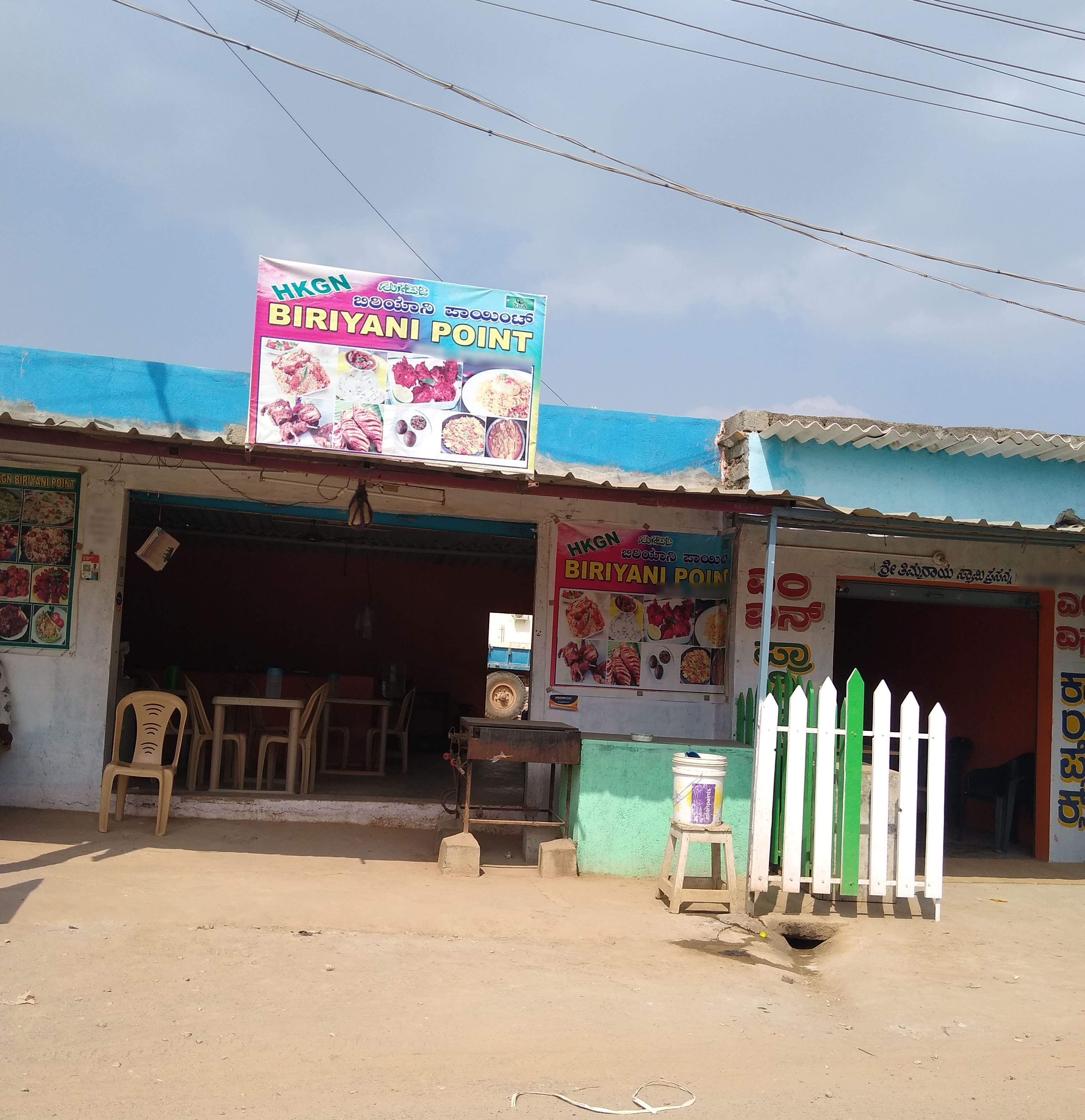 HKGN Biriyani Point, KR Puram, Bangalore Zomato