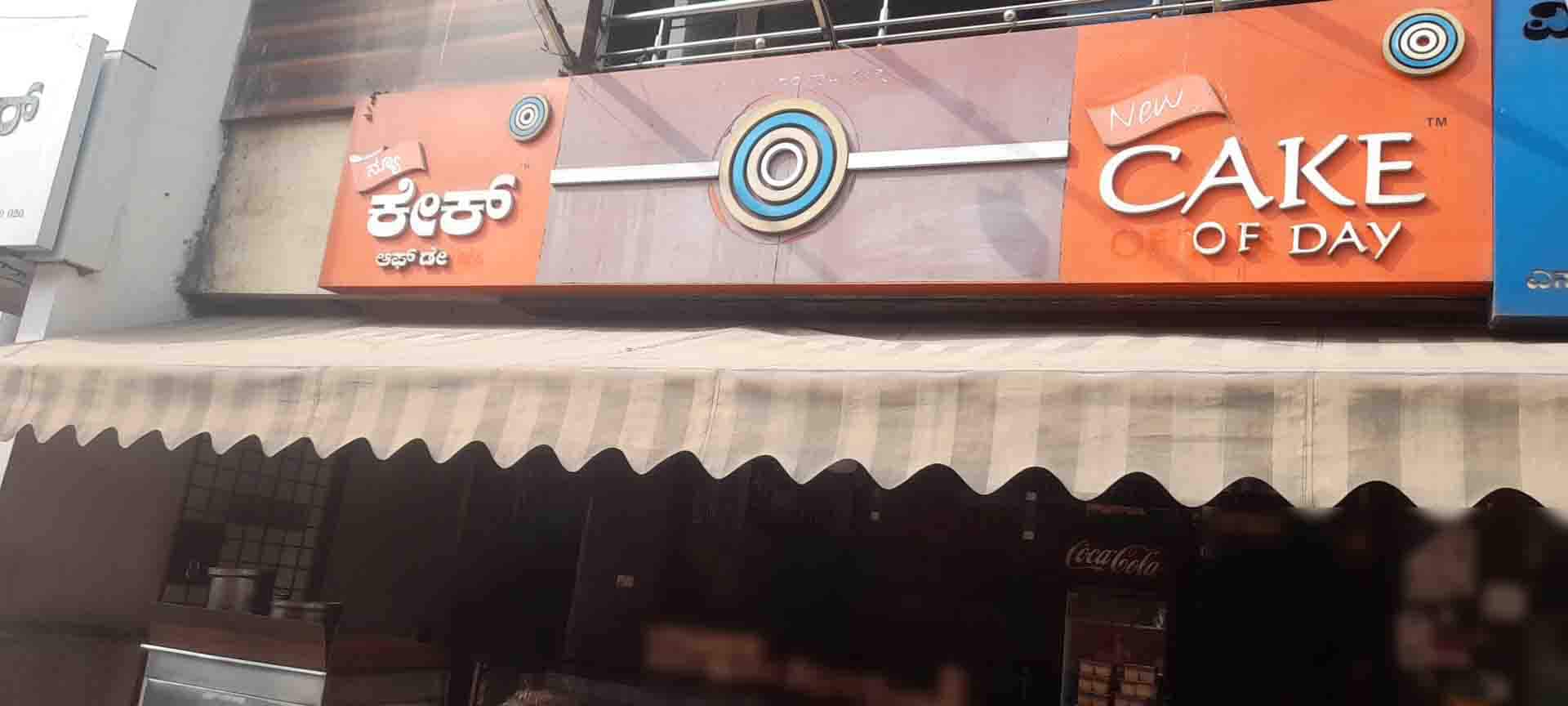 Cake Of The Day, Kengeri, Bangalore Zomato