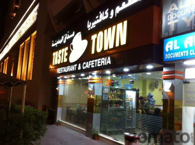 taste-of-the-town-al-karama-dubai-zomato