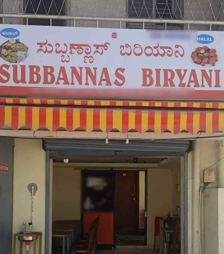 Subbanna's Biryani, Wilson Garden, Bangalore | Zomato