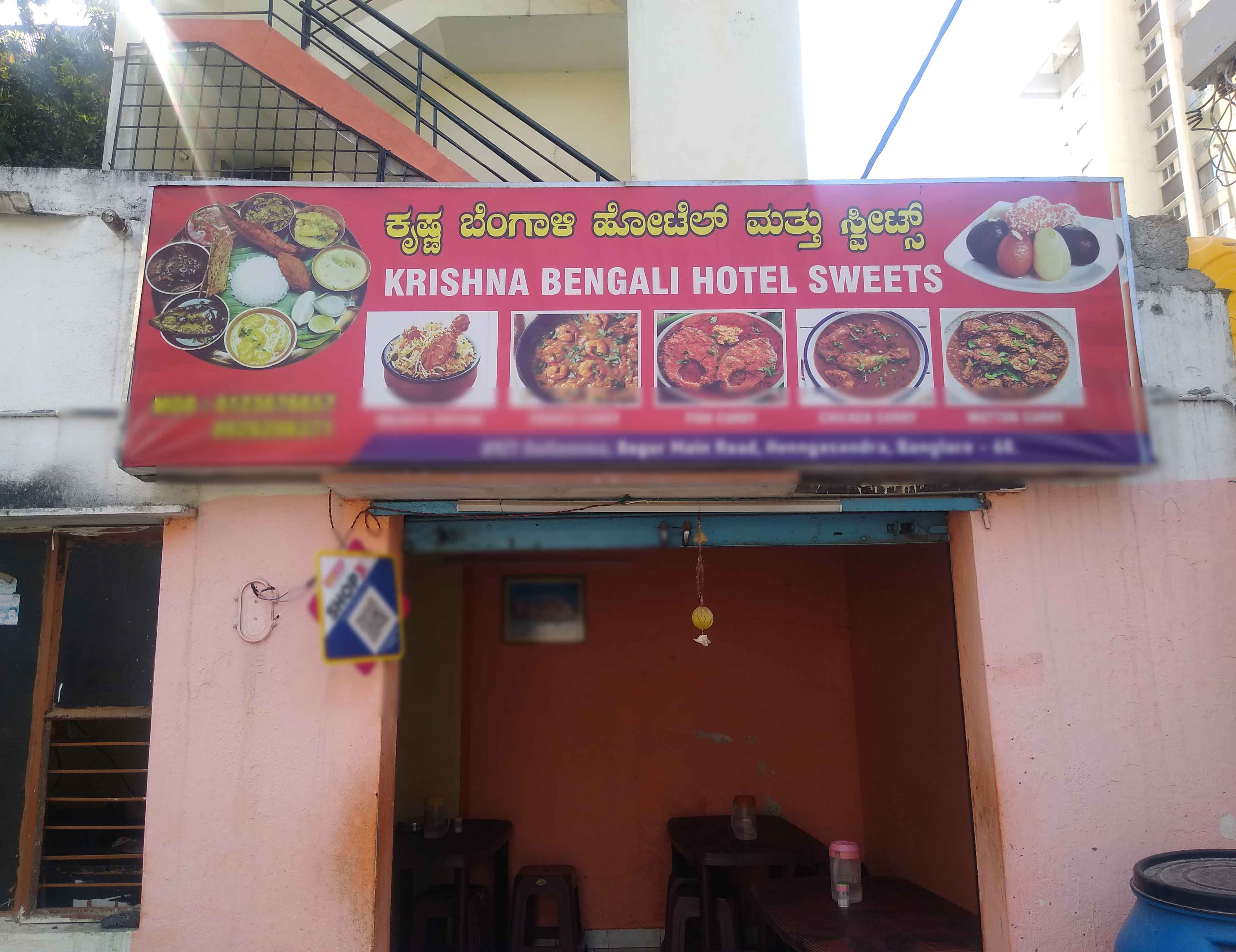 Krishna Bengali Hotel Sweets, Bommanahalli, Bangalore | Zomato