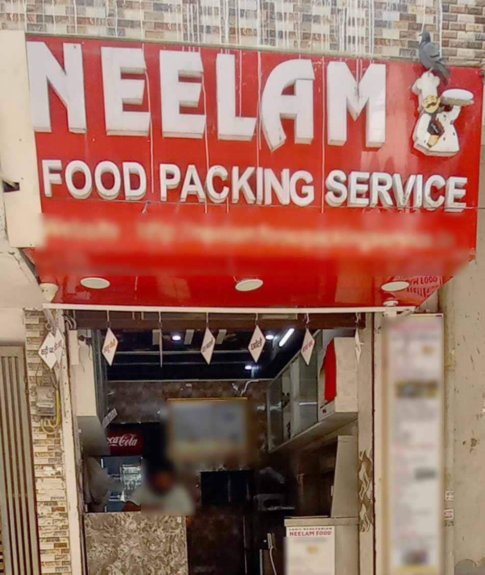 Neelam Foods Janakpuri New Delhi Zomato neelam-foods-janakpuri-new-delhi-zomato